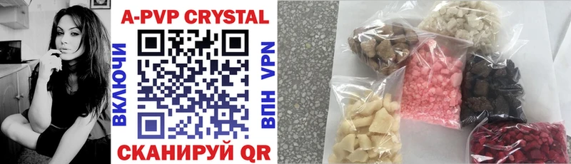A-PVP Crystall  Купить закладки  Кораблино 