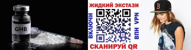 Купить закладки  Кораблино  Бутират 99% 
