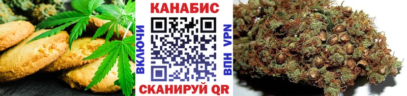 Печенье с ТГК марихуана Купить закладки Кораблино