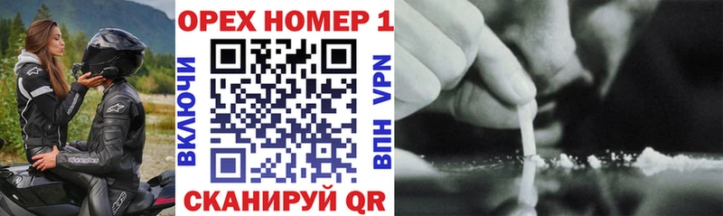 Купить  Кораблино  Cocaine Эквадор 