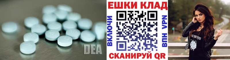ЭКСТАЗИ mix  Купить закладки  Кораблино 