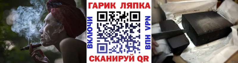 ГАШИШ 40% ТГК Купить закладки Кораблино
