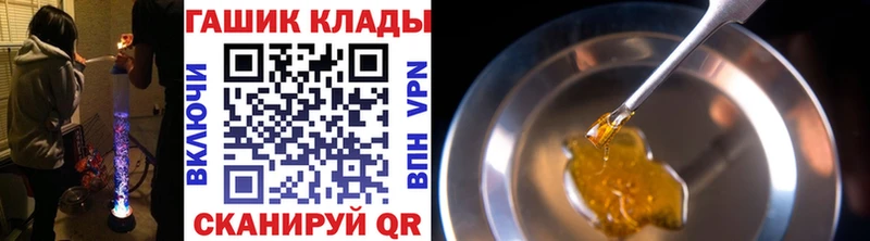 Гашиш Premium Кораблино