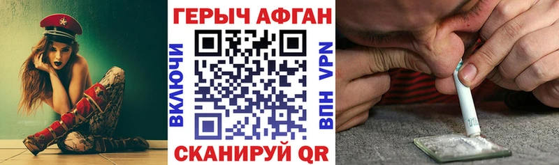 ГЕРОИН гречка  Купить закладки  Кораблино 
