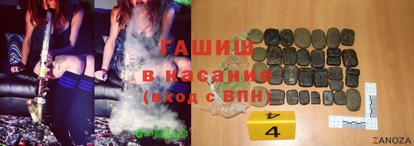 бутик Каменногорск