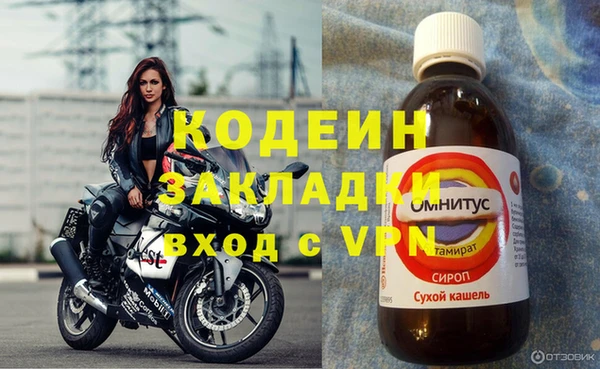 крисы Каменск-Шахтинский