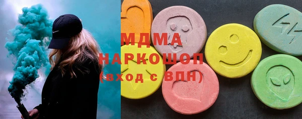 бутик Каменногорск