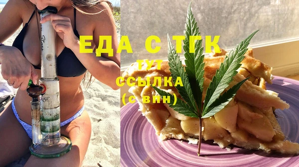 крисы Каменск-Шахтинский