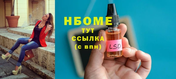 крисы Каменск-Шахтинский