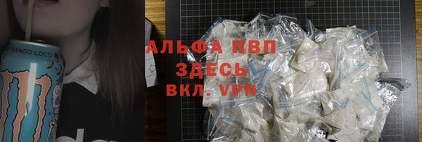 бутик Каменногорск