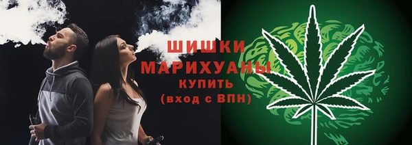 гашишное масло Каменка