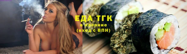 гашишное масло Каменка