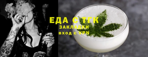 бутик Каменногорск