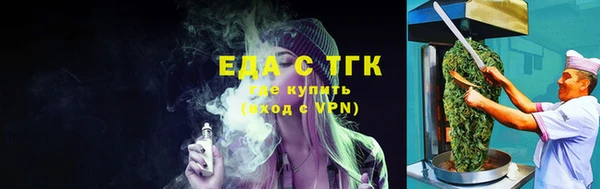 бутик Каменногорск