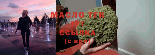 крисы Каменск-Шахтинский