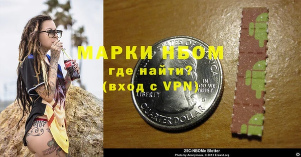 гашишное масло Каменка