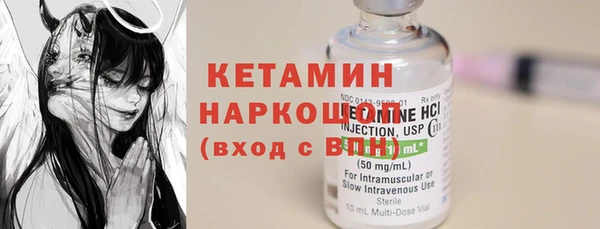 бутик Каменногорск