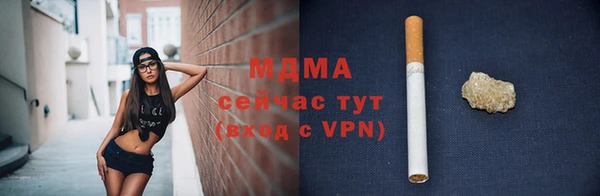 бутик Каменногорск