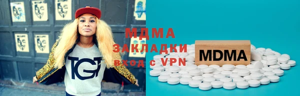 бутик Каменногорск