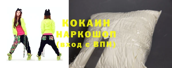 гашишное масло Каменка
