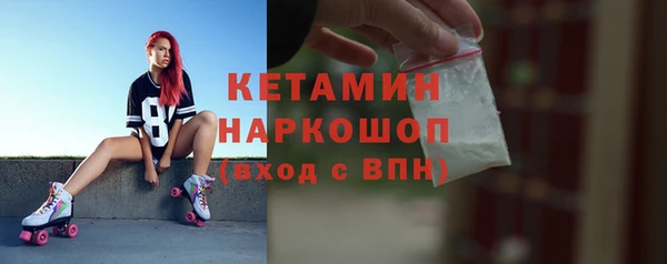 бутик Каменногорск
