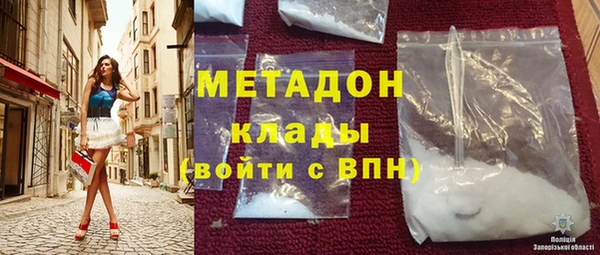 гашишное масло Каменка