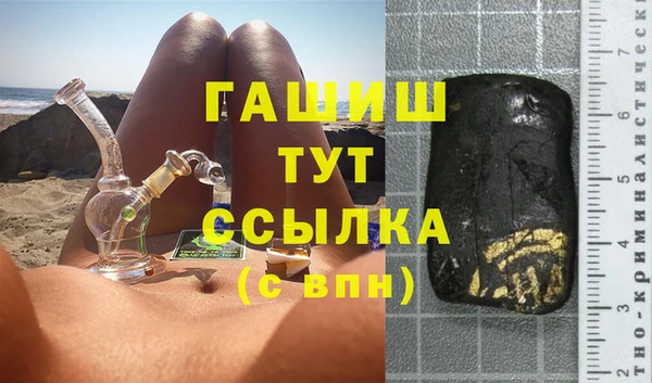 крисы Каменск-Шахтинский
