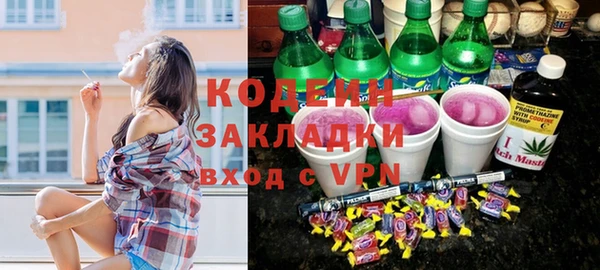 бутик Каменногорск