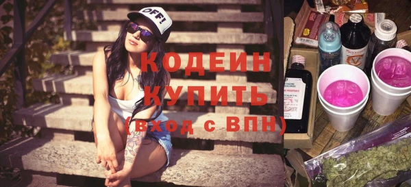 крисы Каменск-Шахтинский