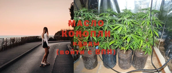 бутик Каменногорск