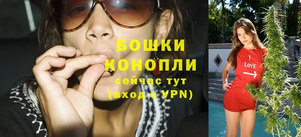 бутик Каменногорск