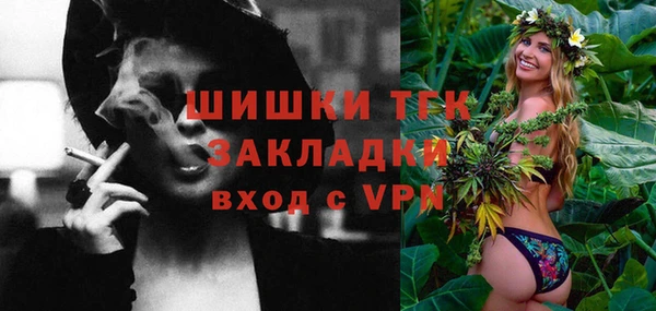 гашишное масло Каменка