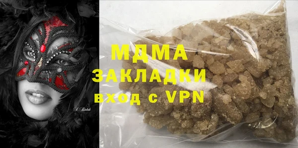 гашишное масло Каменка