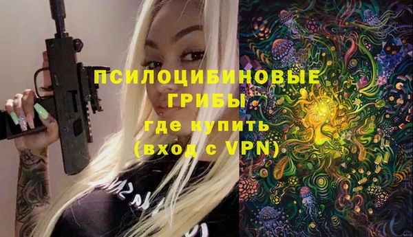 бутик Каменногорск