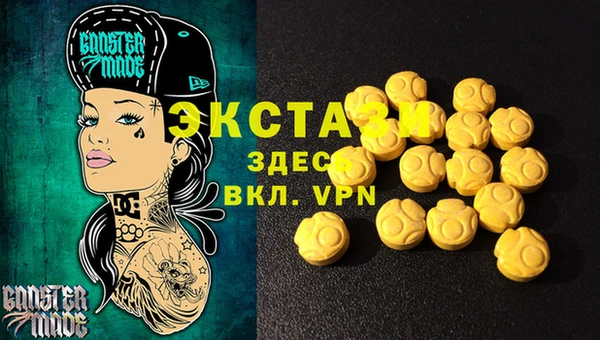 крисы Каменск-Шахтинский