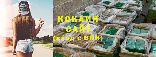 гашишное масло Каменка