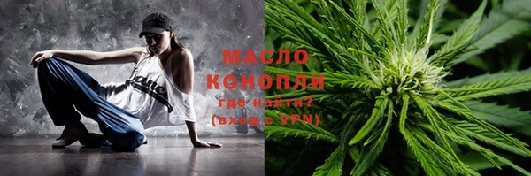 крисы Каменск-Шахтинский