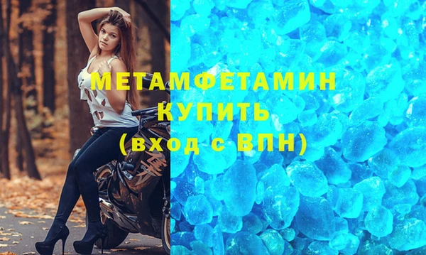 бутик Каменногорск