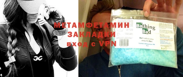 бутик Каменногорск