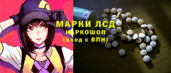 гашишное масло Каменка