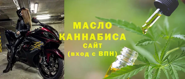 гашишное масло Каменка