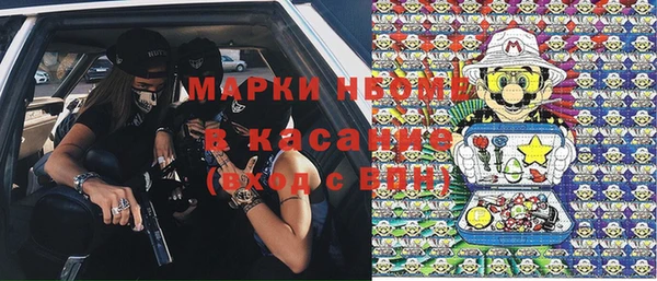 бутик Каменногорск