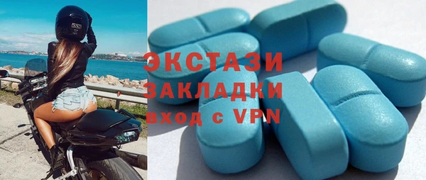 крисы Каменск-Шахтинский