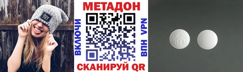 МЕТАДОН мёд  Купить  Кораблино 