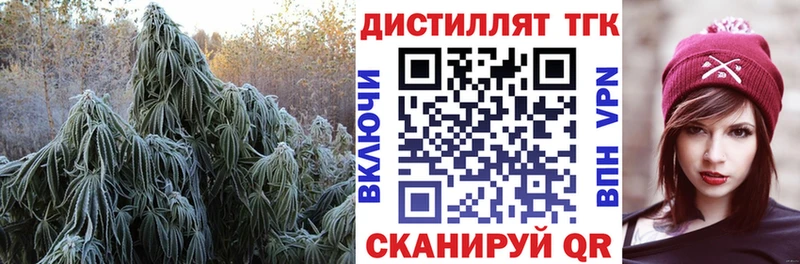 Купить Кораблино ТГК вейп с тгк